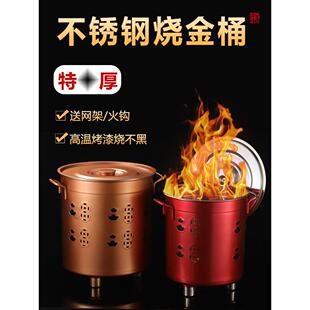 烧纸钱桶烧金桶家用烧纸管室内烧炉桶焚烧炉烧子午线转宝桶铁桶不