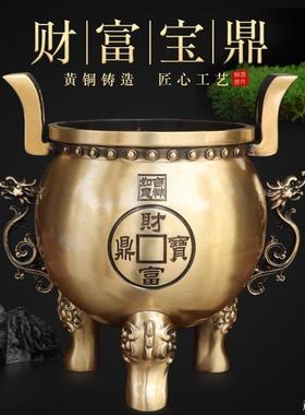 纯黄铜铜鼎财富宝鼎摆件家用三足圆鼎聚宝香炉供奉上香铜艺品摆设