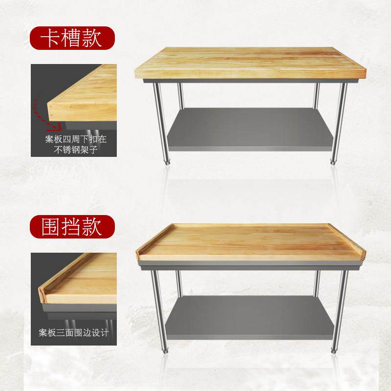 家用和面板定制擀面板带架子商用厨房实木大号长方形超大揉面案板