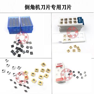 倒角机钨钢刀头复合式方刀片手提式合金外圆弧刀粒配件