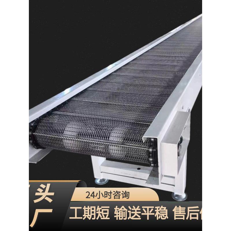 厂家定制不锈钢304滚筒式网链输送机高温食品网带小型链网传送机