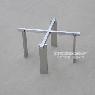 极简不锈钢金属茶几底座脚架钢化玻璃边几支架简约茶几腿定做工厂