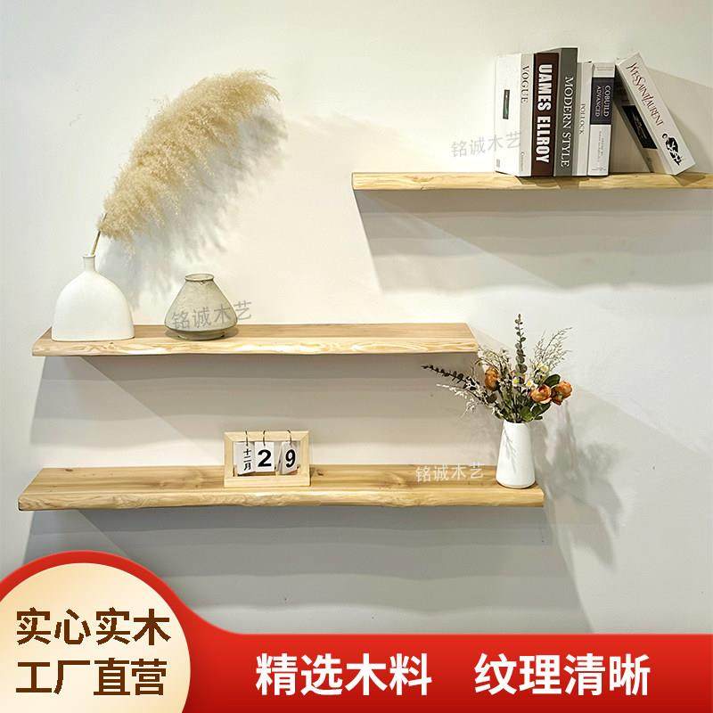 香杉木置物架一字板隔板书架实木板自然边壁挂饰展示架现代简约风,住宅家具,搁板/置物架/家用陈列架,淘宝优惠券,粉丝福利购,淘宝优惠卷