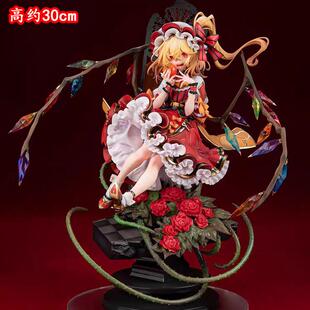 东方红魔乡Project动漫周边摆件雕像芙兰朵露斯卡蕾特二小姐手办
