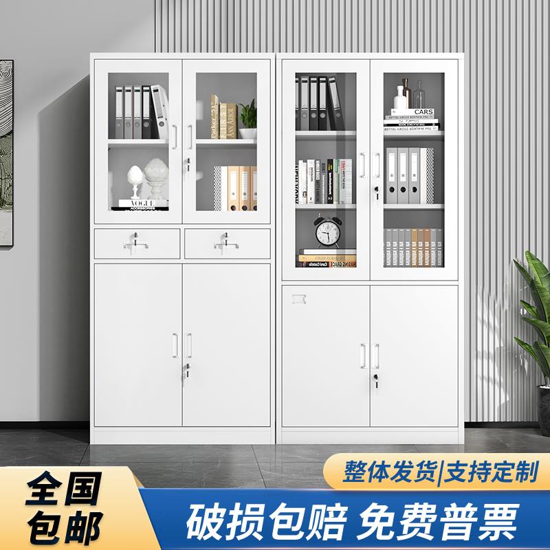 钢制文件柜办公室铁皮柜子资料柜档案柜带锁储物柜矮柜财务凭证柜