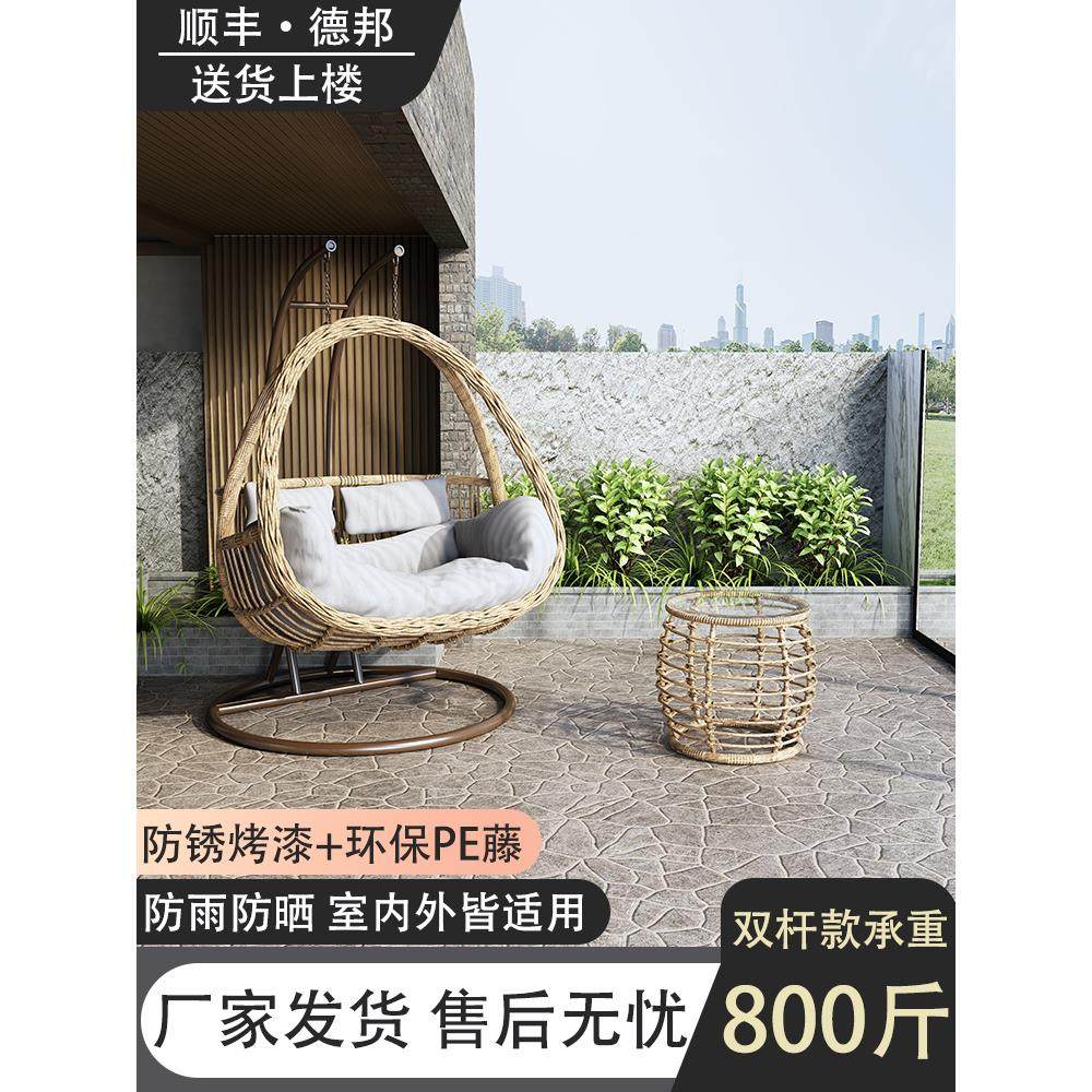 吊篮藤椅懒人椅摇椅阳台秋千摇篮椅庭院双人吊椅室内吊床家用吊兰,住宅家具,吊篮/吊椅,淘宝优惠券,粉丝福利购,淘宝优惠卷