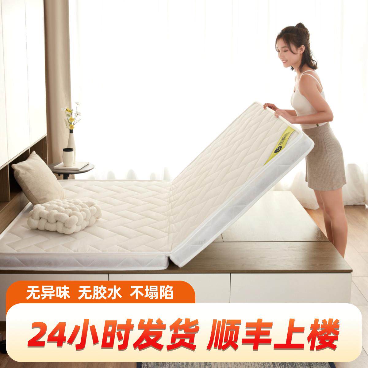 天然椰棕床垫宿舍学生单人不塌陷棕榈床垫硬垫护脊椎环保可定制