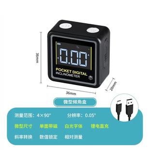 激光数显倾角仪盒高精度迷你小型电子水平仪便携角度测量尺规