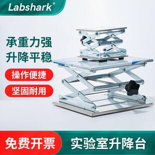 实验室升降台小型不锈钢升降平台手动螺杆操作水平仪升降支撑架