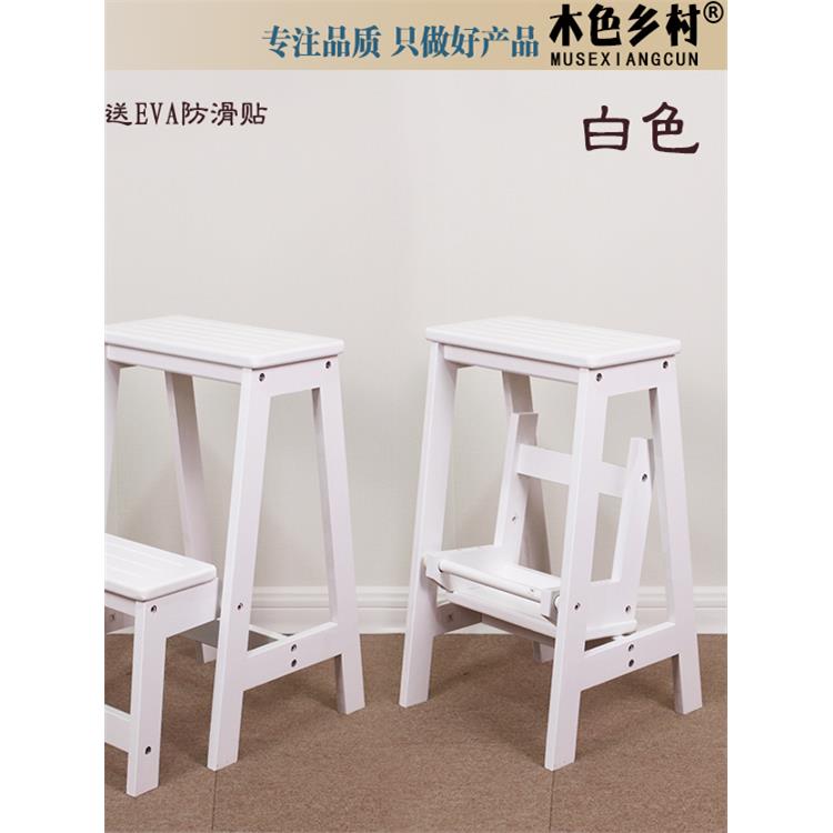 实木两用家用折叠梯凳 室内梯子 木制梯椅换鞋凳 防滑凳子登高凳