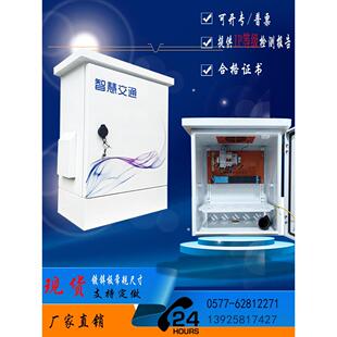 室外防水监控箱弱电布线箱智能网络设备箱抱杆挂墙配电箱运维终端