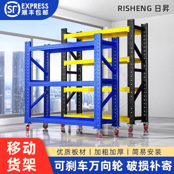 车间物料架周转小推车可移动仓储货架带万向轮多层置物架工厂仓库