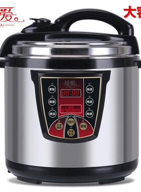 惜爱 RJ-80商用电压力锅超大容量高压电饭锅饭店食堂智能高压锅