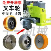 包邮 新款 电动叉车轮子160x55大轮前轮后轮聚氨酯驱动轮全钢轮地牛