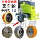 包邮 新款 电动叉车轮子160x55大轮前轮后轮聚氨酯驱动轮全钢轮地牛