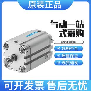 费斯托气缸ADVU-12-16-5-10-20-25-30-32-40-50-63-80-100-A-P-A