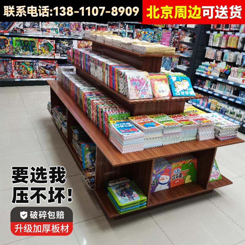 图书馆书架书店书柜学校阅览室双面木质书架绘本展示架定制中岛台