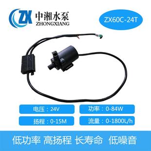无刷直流可调速泵 水循环增压泵低噪音 鱼缸可调速换水泵 抽水泵