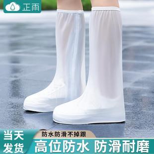 男女防水鞋 雨鞋 套防滑加厚耐磨雨靴高筒沙漠防沙茶卡盐湖赶海外穿