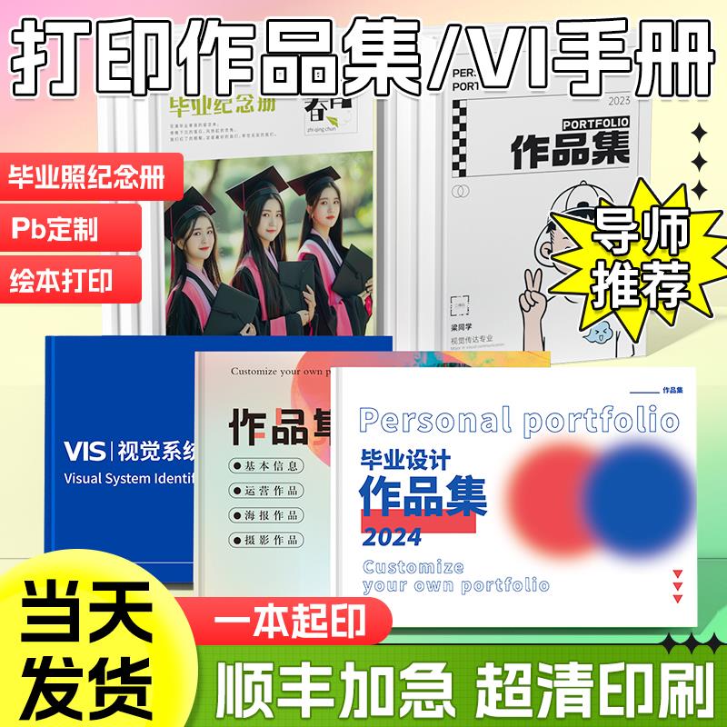 折页印刷画册订制图册三折页定制展会设计手册彩页宣传单