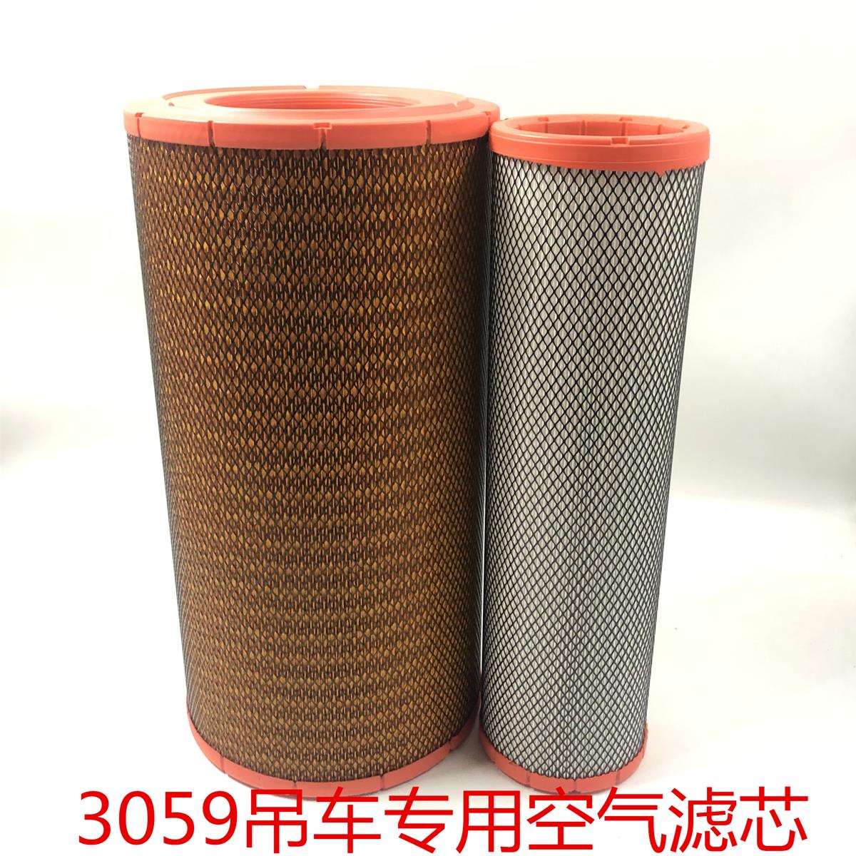k3059PU 空滤适用中联25T 55T重汽三一吊车空气滤芯 空气滤清器