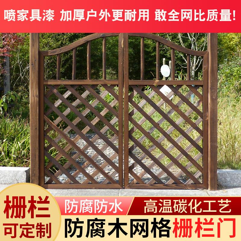 栅栏门防腐木门园艺双开篱笆门菜园院子门木围栏花园门户外木质