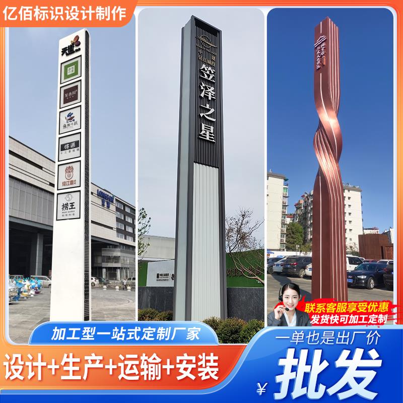户外大型精神堡垒指引牌导向牌立牌停车场指示牌售楼部导向牌定制