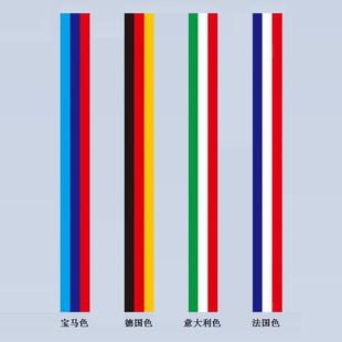 饰车贴 适用于德国意大利法国彩条机盖引擎盖车顶线贴纸拉花雕刻装