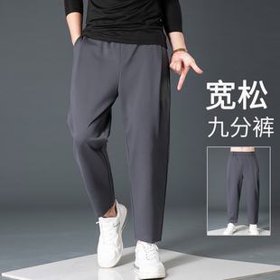 休闲裤男垂感韩版九分百搭小脚裤裤萝卜靓仔舒适潮流哈伦宽松个性