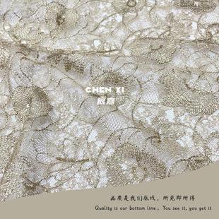 旗袍礼服布料 重工蕾丝刺绣布 珠片平绣蕾丝绣花面料 法式 镂空女装
