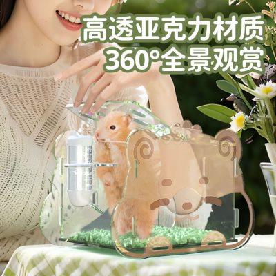 仓鼠笼子便携专用外带笼亚克力蜜袋鼯笼花枝鼠金丝熊窝外出手提笼