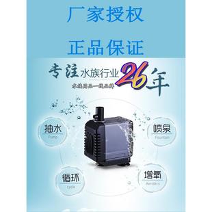 306S水泵水族箱抽水过滤泵鱼缸换水磊 创星静音节能潜水泵AT304S