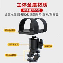 铝合金骑行手电筒支架山地自行车电动车强光前灯底座夹电瓶车圆把