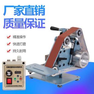 家用小型立卧两用砂机机节能CCV无刷伺服电刺带机磨刀去除毛打磨