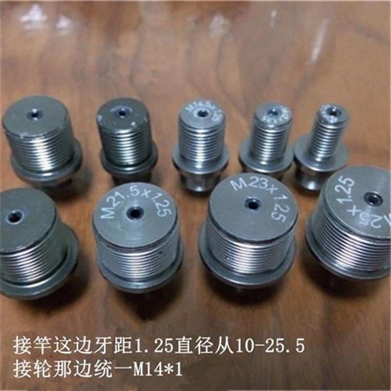 中通轮连接头中通竿转接头改装配件连接器转换头直接头125变径头