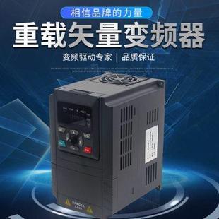 380v1.52.25.5变频器三相11千瓦通用控制柜风机水泵电机调速器
