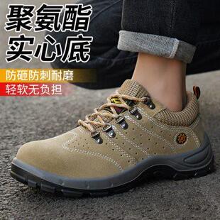 防砸防刺穿透气钢头轻便带钢板绝缘工地工作鞋 劳保鞋 男士 男款 子 式