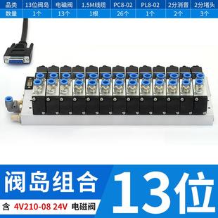 24V汇流阀组200 .F3下插式 集成气动电磁阀阀岛 集线式 汇流板4V210