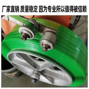 PET塑钢打包带 手工编织带1608物流捆绑带机用塑料捆扎带 包邮