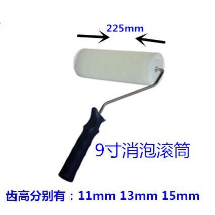 自流平地坪施工专用工具带齿放气消泡滚筒自流平钉鞋自流平耙子