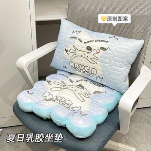 凉垫办公室久坐上班神器防屁股痛加厚椅垫护腰靠垫子 乳胶坐垫夏季