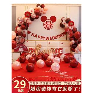 男方新房女方卧室房间网红气球结婚装 婚房布置套装 饰套餐婚庆用品