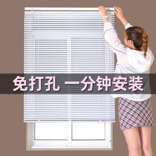 免打孔铝合金百叶窗帘浴室卫生间厨房厕所电动遮光办公室百叶帘