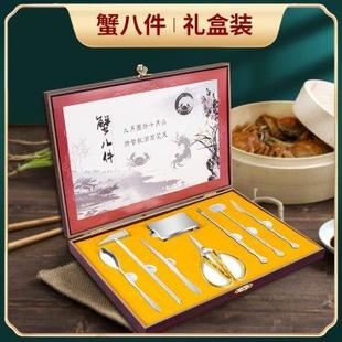 家用不锈钢剥螃蟹大闸蟹夹子钳子神器礼品 蟹八件吃蟹专用工具套装
