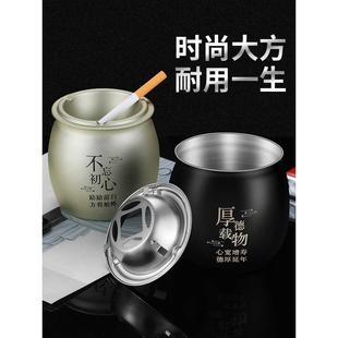 创意烟灰缸带盖家用客厅漏斗不锈钢办公室个性 新款 潮流烟缸防飞灰