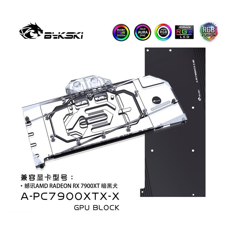 Bykski A-PC7900XTX-X 显卡水冷头 撼讯 RX 7900XT 暗黑犬