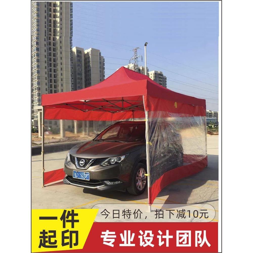 户外广告帐篷定制车棚折叠伸缩遮阳棚四脚大伞摆摊四角摊位雨棚篷