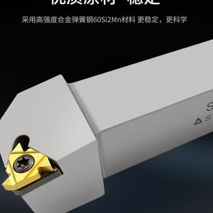 弹簧钢数控车刀杆外螺纹挑丝刀柄外牙车丝SER2020K16车床机夹刀架