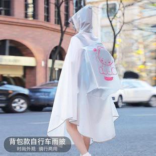 单人骑行上学专用高中学生女款 自行车雨衣男款 电动初中生单车雨披
