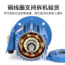 4级 闽东电机EM380V小型高速三相异步电动机家用台钻空振动器马达